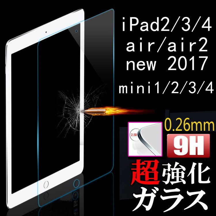 Apple iPad Air (第3世代) 10.5インチ A2123 A2152 A2153 A2154