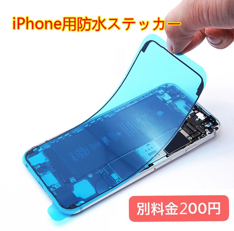 アップル純正 新品 未使用 iPhone7 バッテリー 電池 1960mAh 高 