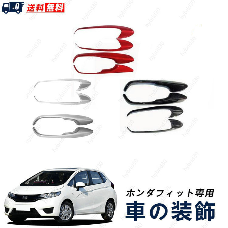 Amazon | Temiry ホンダ用 新型 N-BOX JF5/JF6 フロントドア