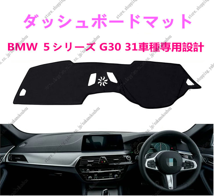 楽天市場】BMW 純正 G30 G31 タッチ ディスプレイ