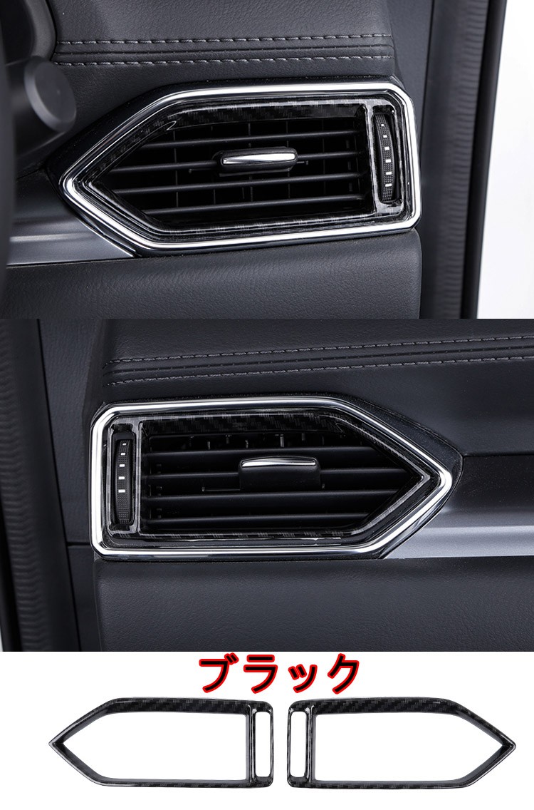 新型 マツダ Cx 5 Cx5 セール価格 Kf系 2 2 s Xd インテリアパネル カスタム エアコンパネルカバー 専用設計 内装 Absメッキ エアコンダクター デフォッガーベゼル