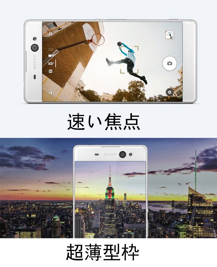 【ほぼ未使用】 【新品・未使用】Sony Xperia XA Ultra F3213 ブラック 【スマホ】【スマートフォン】【携帯電話】【白ロム】 【SIMフリー】4G LTE 海外版【当社90日保証】 【J2311851195】 (12987円)
