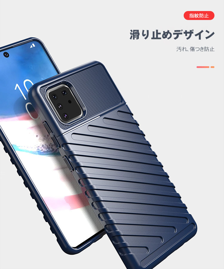 即納】 Samsung Galaxy Note10 Lite ケース/カバー TPU 耐衝撃 かっこいい カーボン調 ギャラクシーノート10ライト -  ford-tools.co.za