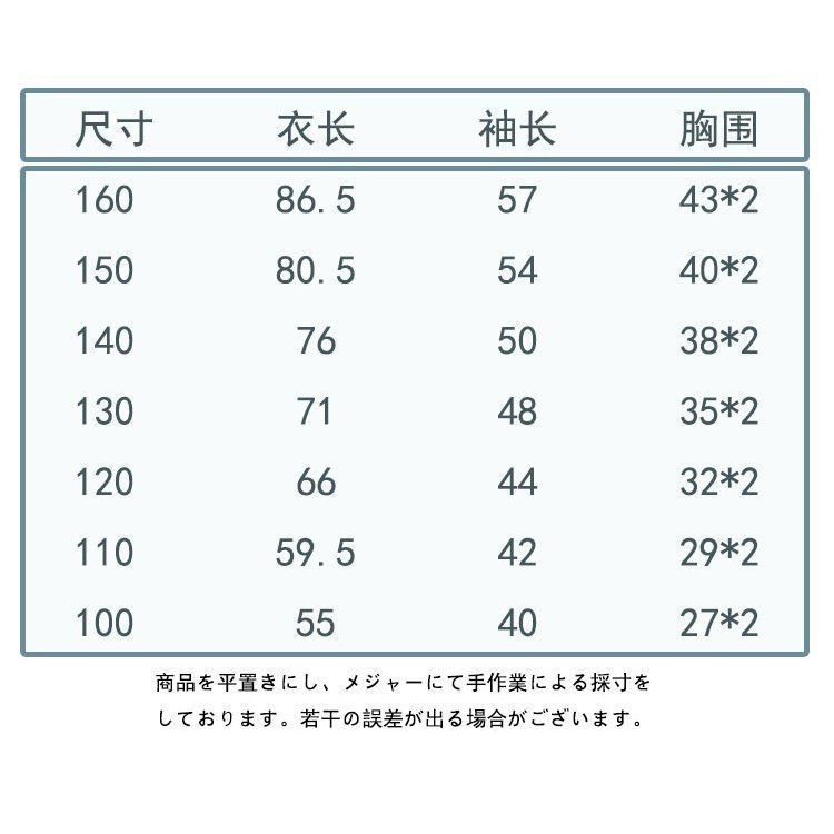 ヘルメット用ステッカー 2枚1シート 851-69