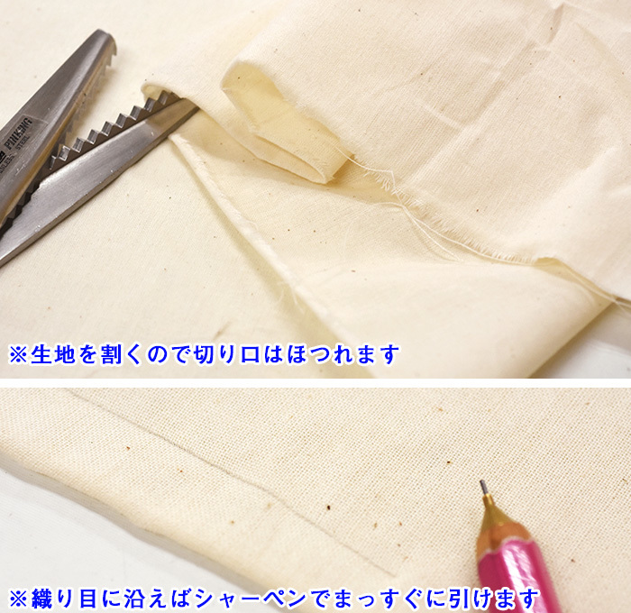 カット販売】仮縫い用シーチング 薄 95cm幅 綿100％ 生地 布 002-2003