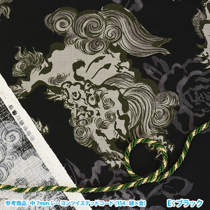 唐獅子と牡丹 ドビー 和柄 和風 唐獅子模様 獅子 花柄 水墨画風 お祭り