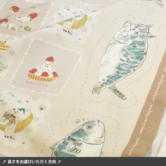 パネル販売 コムギの森の生地屋さん ぬいぐるみも作れるにゃん