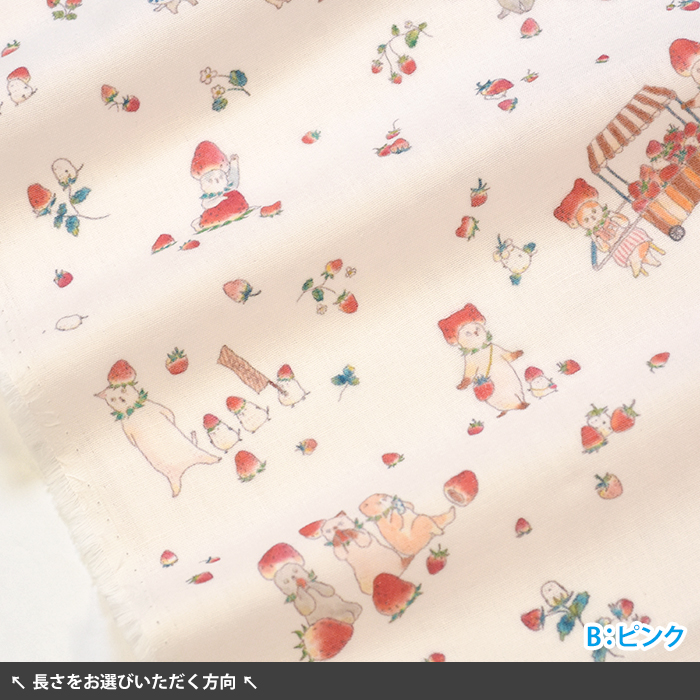 コムギの森の生地屋さん 摘みたていちご売りにゃんこ ダブルガーゼ 猫