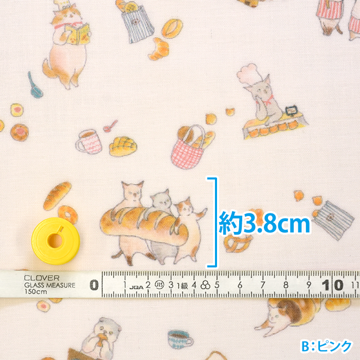 コムギの森の生地屋さん 焼き立てパン屋さんにゃんこ ダブルガーゼ 猫