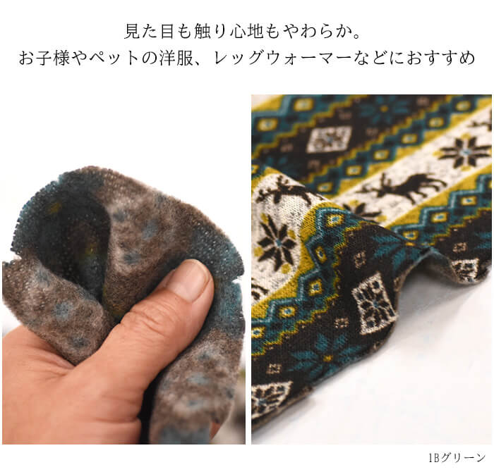 【極美品】プリーツプリーズ　暖色カラー　ノルディック柄　長袖カットソー　3 極美品】プリーツプリーズ 暖色カラー ノルディック柄 長袖