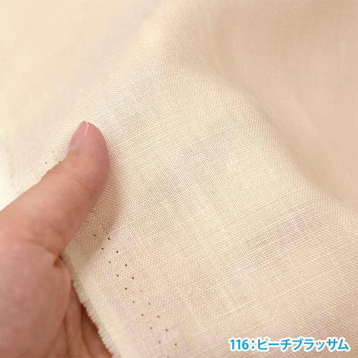 63)チュールヤーン約3m 275円 63)チュールヤーン約3m 275円