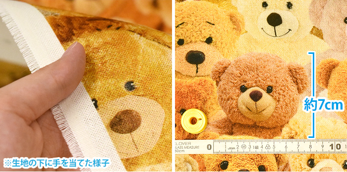 B＆B FABRICS デジタルプリント テディベア 広巾140cm リアルプリント