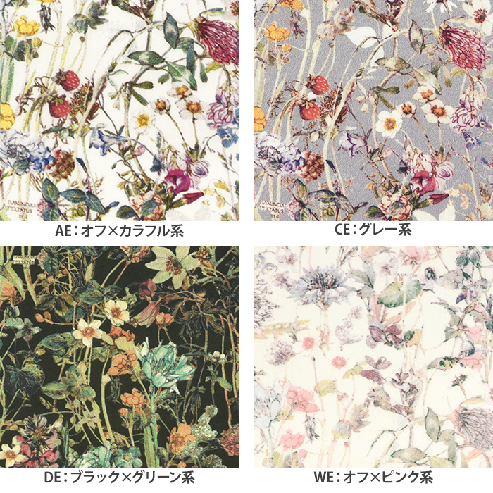 リバティ・ファブリックス Wild Flowers ワイルド・フラワーズ 14-3634251 AE CE DE WE Liberty Fabrics  タナローン 生地 布 数量3(30cm)から10cm単位 : 3634251 : 手芸・生地・洋裁のホビー家コテツ - 通販 -  Yahoo!ショッピング