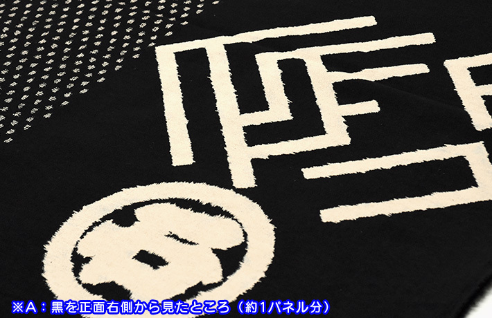 パネル販売 文字と文様 抜染絣 板場抜染 匠シリーズ 1パネル約60.0cm