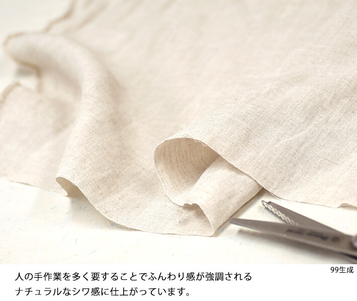 手縫い ポジャギ ベルギーリネン 105×78cm ベビーピンク ベルギーリネン 全19色 リネン 麻100% 無地 最高品質のベルギーリネン