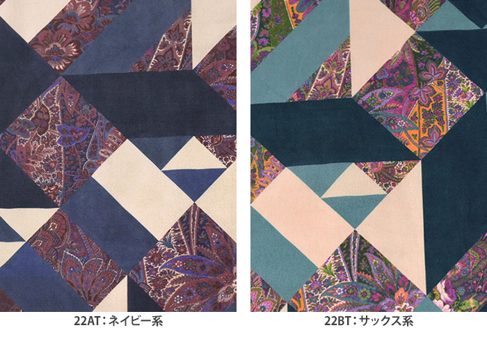 リバティ・ファブリックス Patchwork Paisley パッチワーク