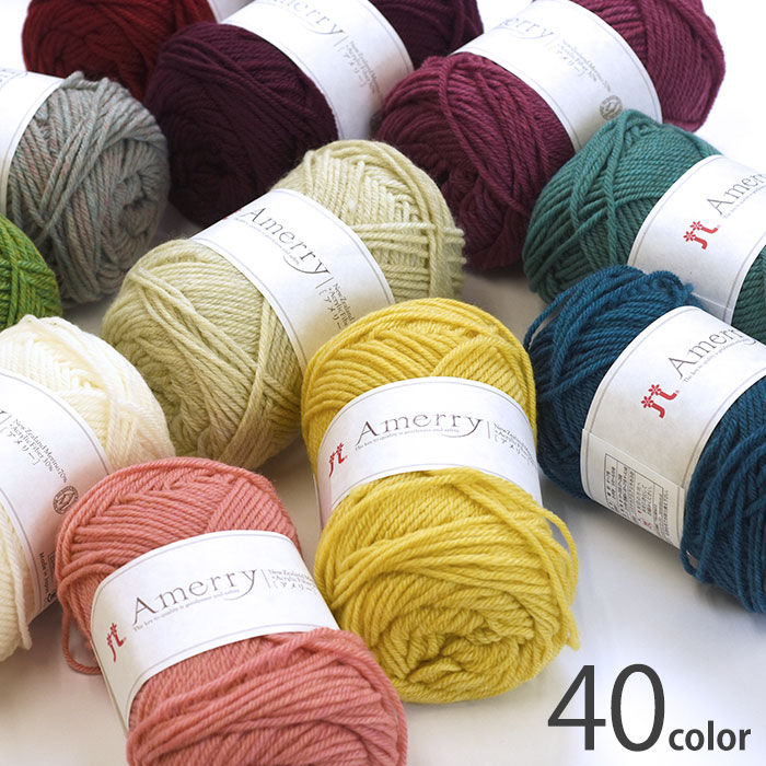2261-amerry_1.jpg