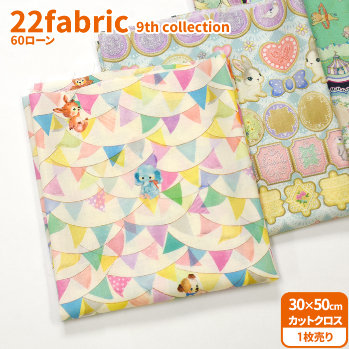 22fcut2506-lo_3.jpg