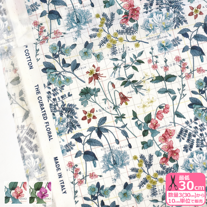 レオナール　ビックダリア　ストレッチコットン　花柄 LIBERTY タナローン ＊2023 春夏柄/BEAUTY AND CHAOS
