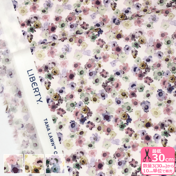 リバティ・ファブリックス Australian Daisy オーストラリアン