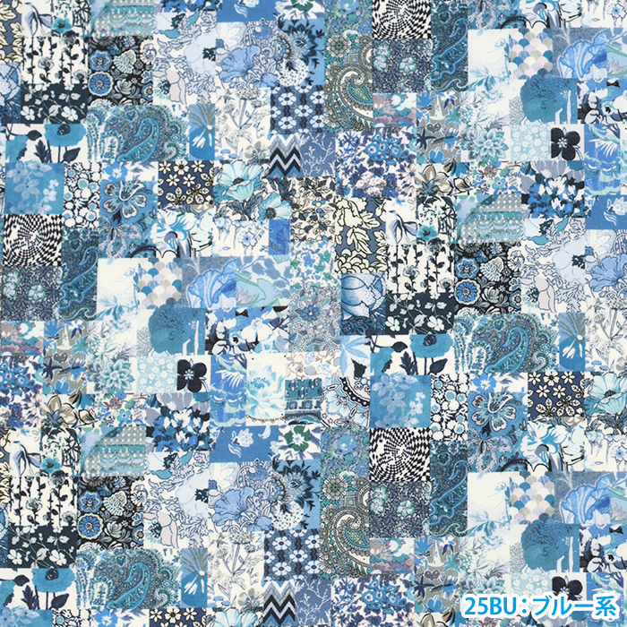 リバティ・ファブリックス Archive Patchwork アーカイブ・パッチ
