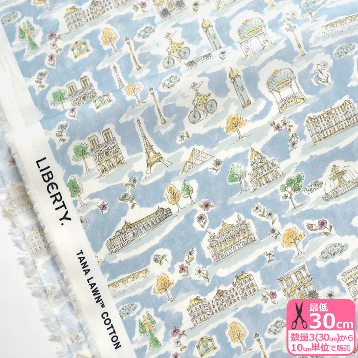 リバティ・ファブリックス Paris Postcard パリス・ポストカード 25