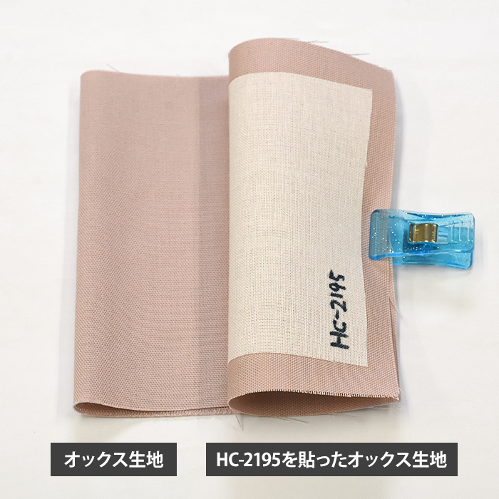 接着芯　2種類　プレシオン　ハンドメイド材料　生地 rh-003_1.jpg