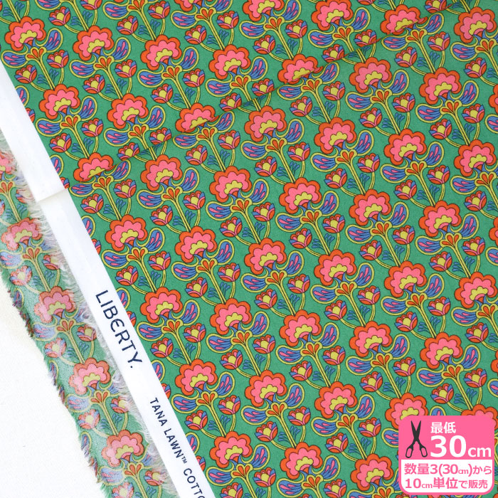 リバティ・ファブリックス Peacock Posy ピーコック・ポゥジー 花柄 26