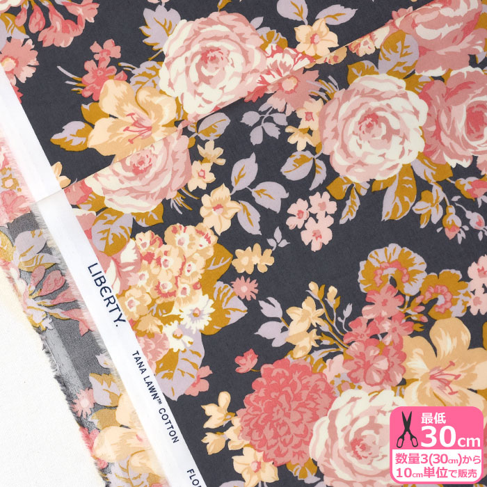 リバティ・ファブリックス Flower Crown フラワー・クラウン 花柄 26