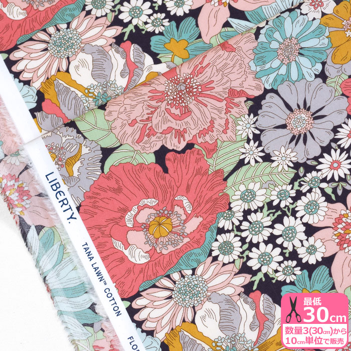 リバティ・ファブリックス Summers in the Sun サマーズ・イン・ザ