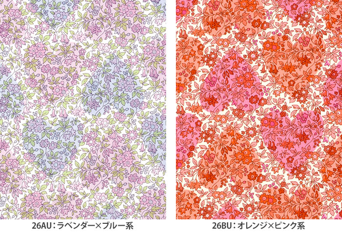 リバティ・ファブリックス Chamomile Hearts カモミール・ハーツ