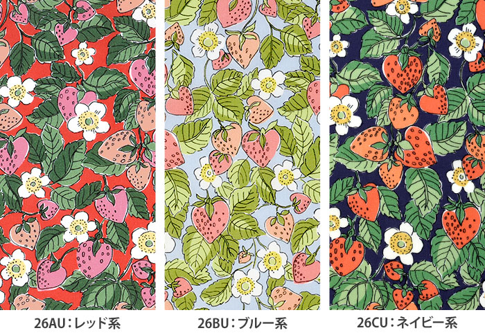 リバティ・ファブリックス Strawberry Dream ストロベリー・ドリーム