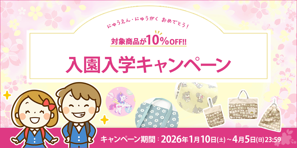 手芸・生地・洋裁のホビー家コテツ - Yahoo!ショッピング