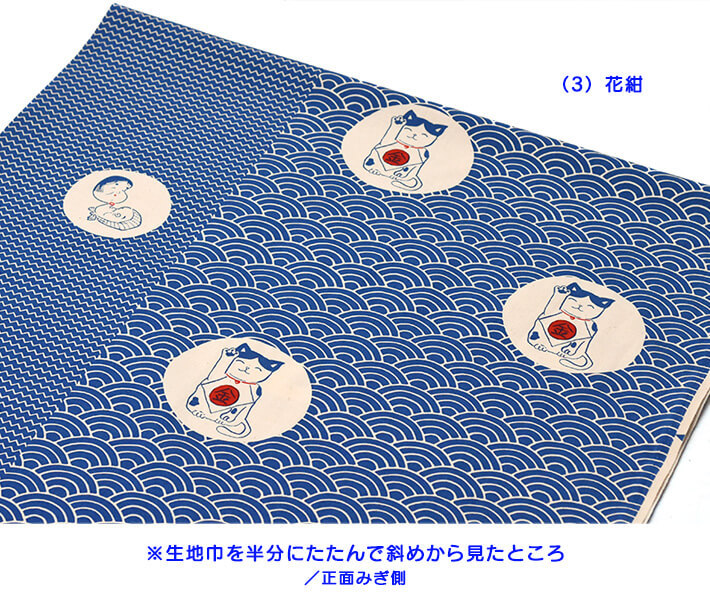 和柄ミックス（32D-14）縁起の良い柄 麻の葉 ギザギザ 青海波を並べた