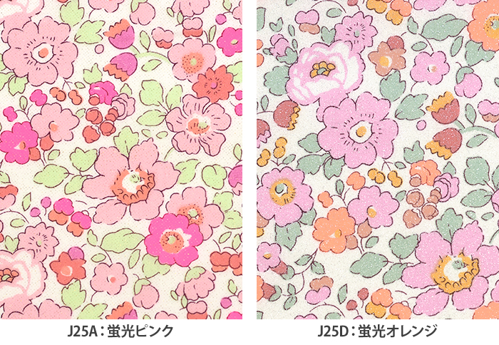 リバティ・ファブリックス Betsy ベッツィ ラメ加工 3332019GN 花柄