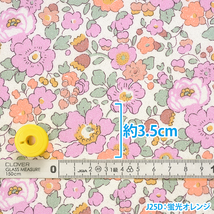 リバティ・ファブリックス Betsy ベッツィ ラメ加工 3332019GN 花柄