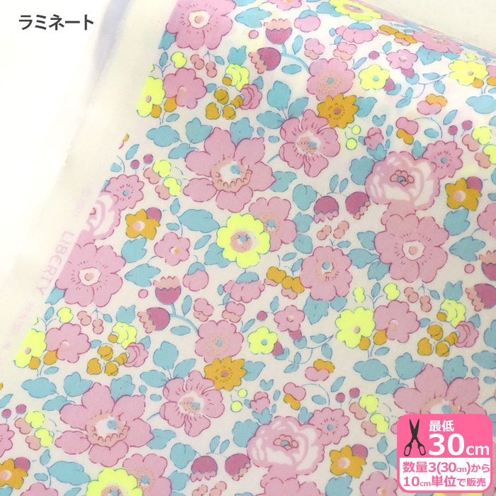 リバティプリント ラミネート Betsy ベッツィ 3332019N-ZZD J23F