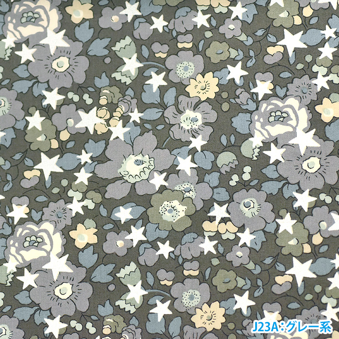 リバーシブルコースター　星型☆ベッツィスター×ベッツィブーパール リバティ・ファブリックス Betsy Star ベッツィ・スター 花柄 パール