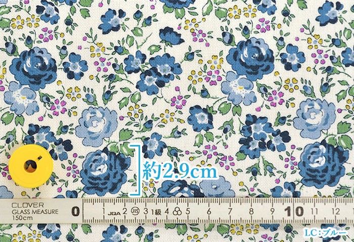 リバティプリント LIBERTYオーガビッツ帆布 Felicite フェリシテ