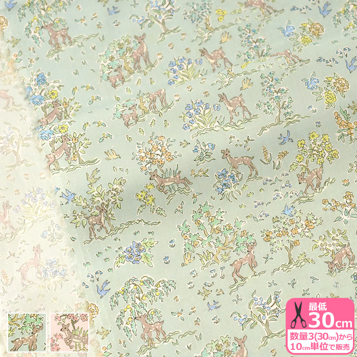 リバティプリント Etta エッタ 363J6432 A B LIBERTY 2022SS PARADISE LANDS タナローン 生地 布  数量3(30cm)から10cm単位 4840 :363j6432:手芸・生地・洋裁のホビー家コテツ - 通販 - Yahoo!ショッピング