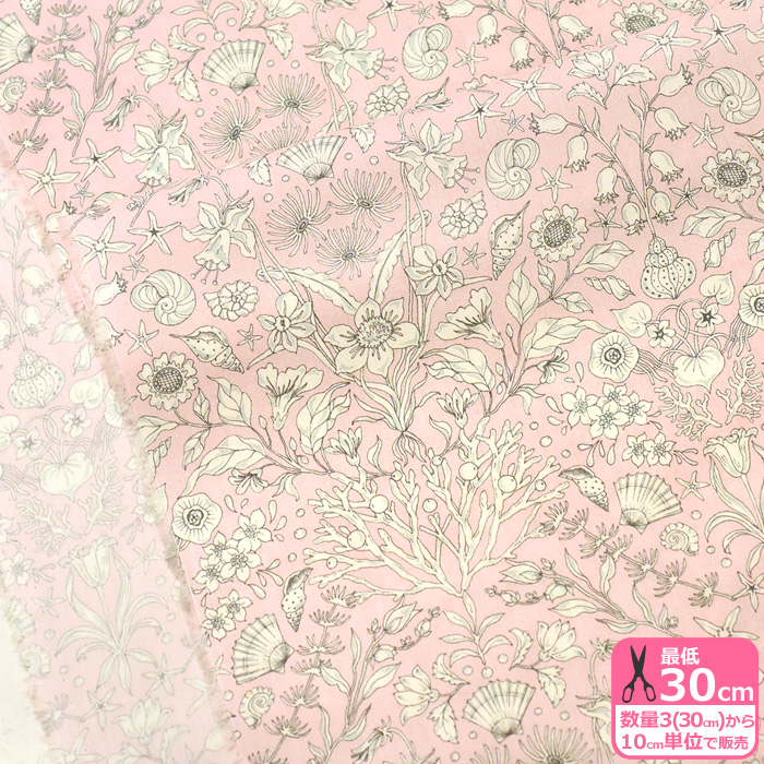 リバティプリント Tafiti タフィティ 363J6439 タナローン 生地 布