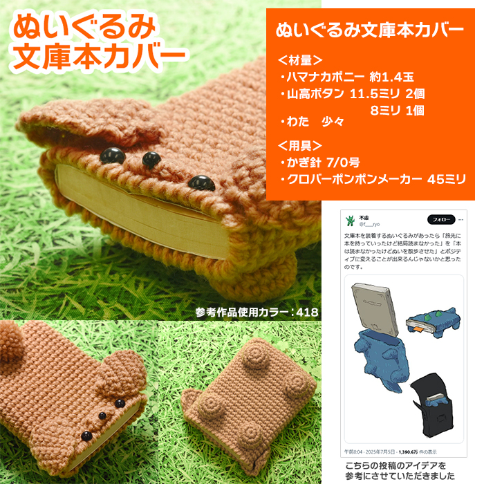 Hamanaka ハマナカボニー A アクリル100％ 50g玉巻(約60m) 毛糸 抗菌