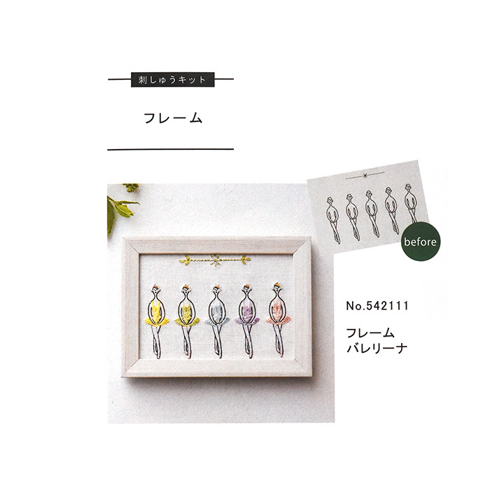専用になります♡アンティークキルト＆ハンドメイド刺繍フレーム·͜· ♡ ありがとう価格♡アンティークキルト＆刺繍フレーム·͜· ♡