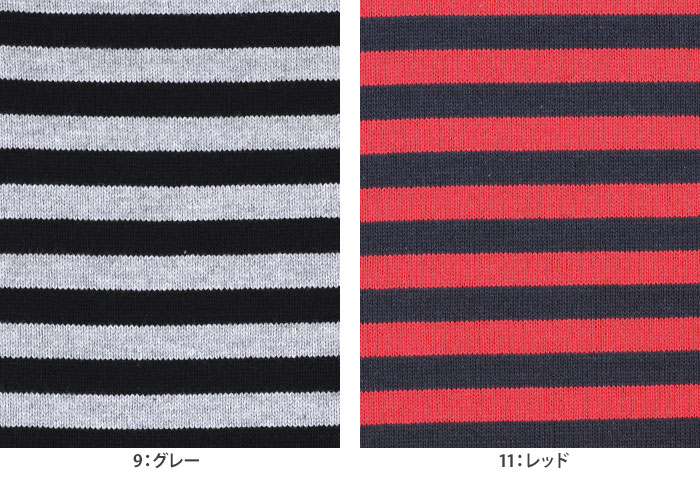 ニット生地見本　【無地・ドット・ボーダー】 ニット生地見本 【無地・ドット・ボーダー】