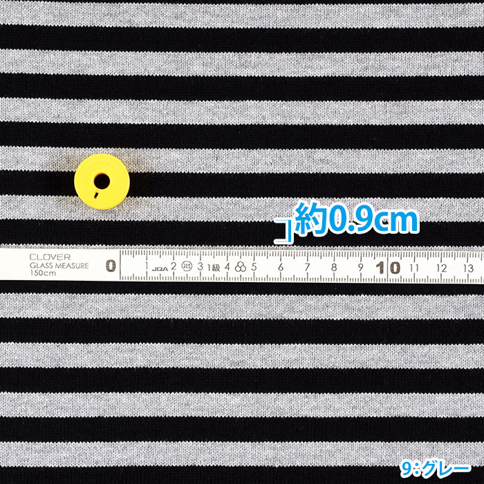 天竺ボーダー 9mm ニット生地 天竺 天竺ニット コットン天竺 ボーダー