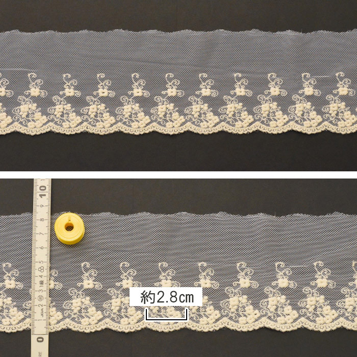 メンチュールレース 蔦が巻いた小花柄のレース 綿チュールレース 約8.5