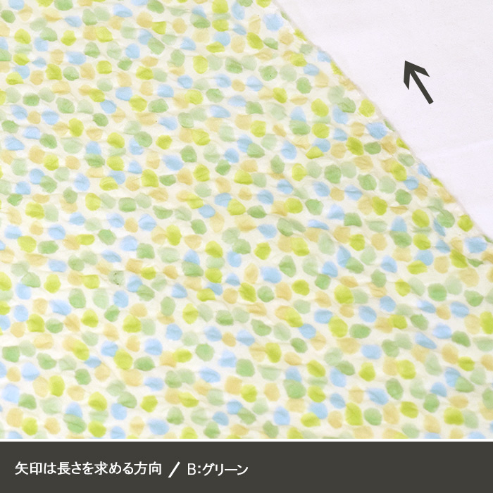水彩ドット 60ローンリップル カラフルドット リップル生地 水玉 生地