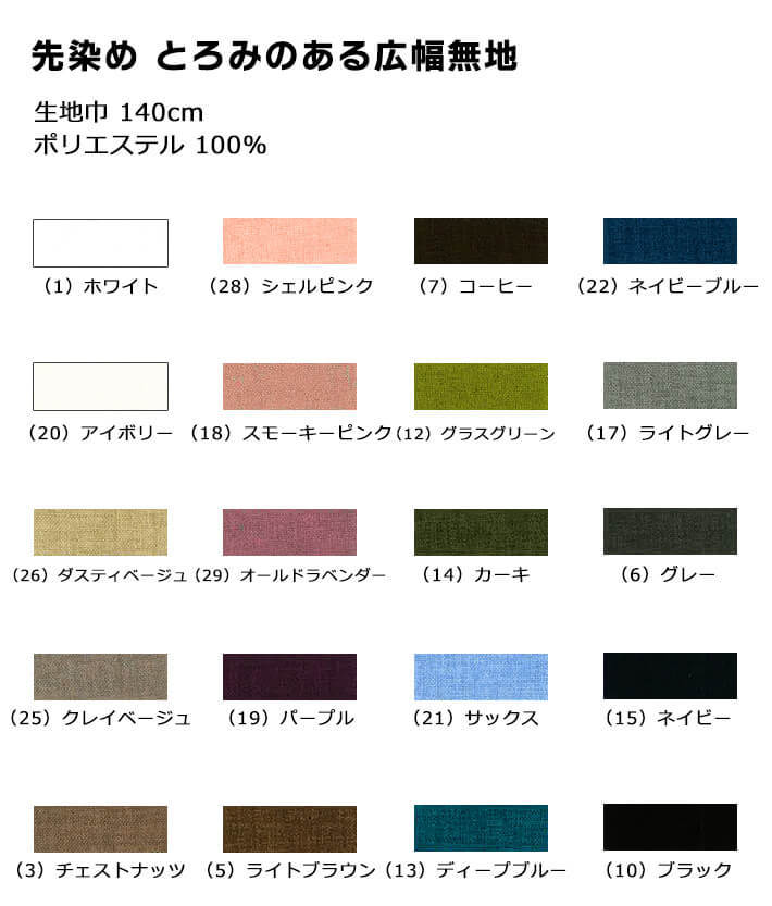 日本特販 50%OFF 販売参考価格¥53000 オベリスク 水晶 天然石・高品質・一点物 置物
