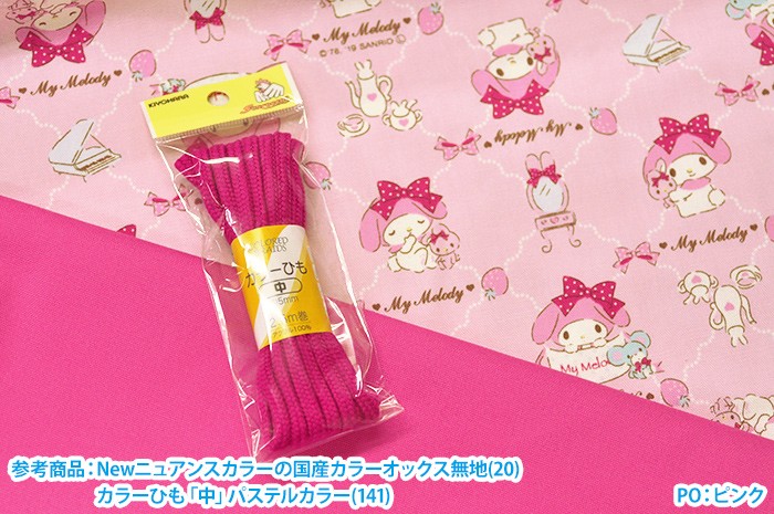 マイメロディ MMイチゴリボン オックス ドット柄のリボンをつけた