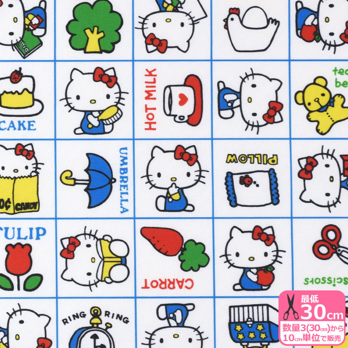 ハローキティ KTスクエア ポリエステルオックス キティちゃん